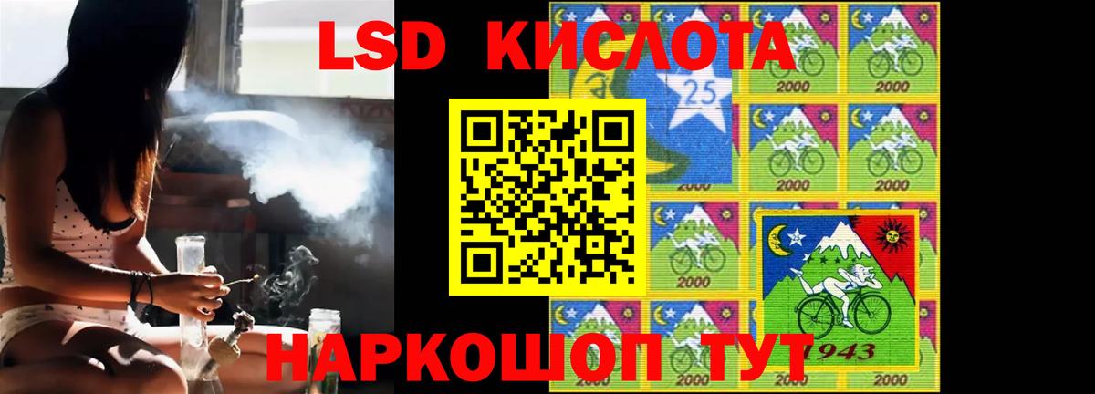 LSD-25 экстази кислота  ЛСД экстази ecstasy  Шатура  Вход с VPN 