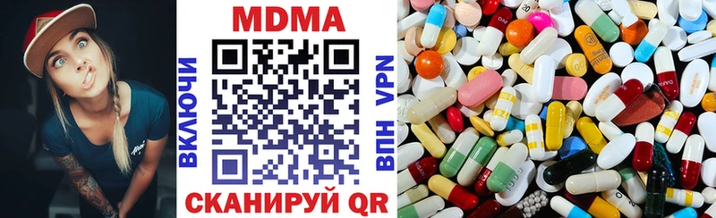 где можно купить наркотик  Шатура  МДМА кристаллы 