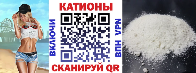 МЕФ 4 MMC  где найти наркотики  Шатура 