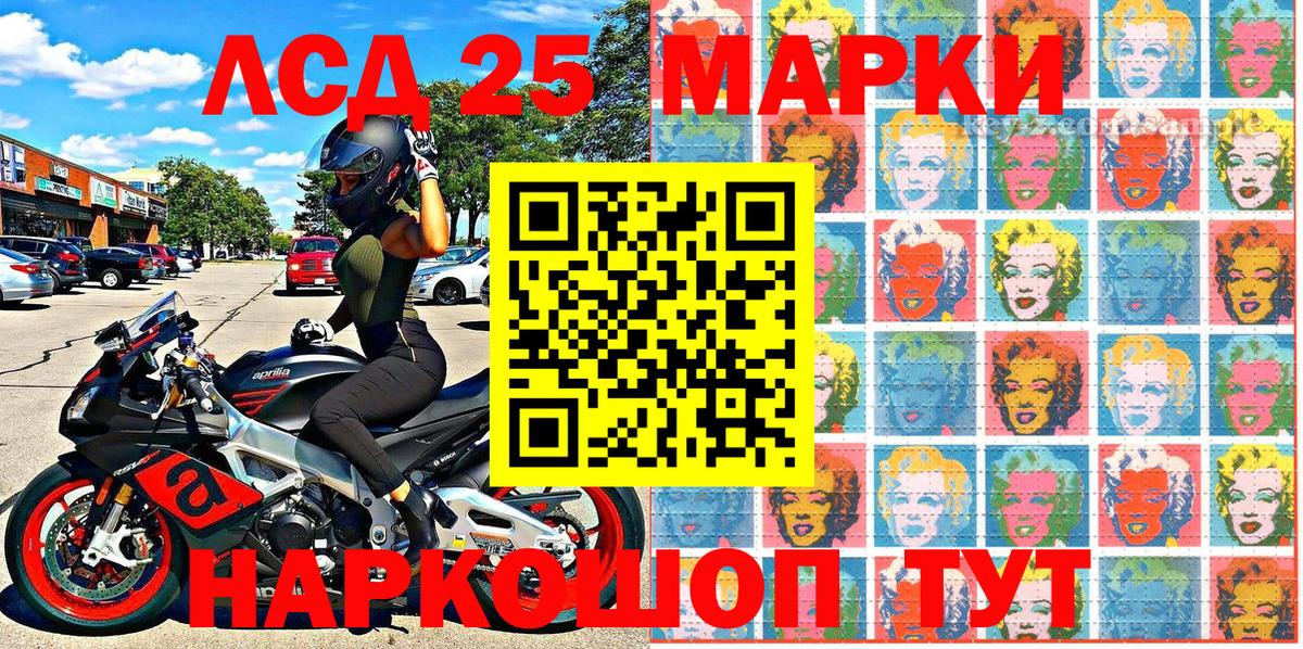 Шатура  Марки NBOMe 1500мкг  Вход с VPN 