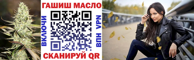 ТГК концентрат  MEGA ссылки  Шатура 